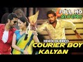 COURIER BOY KALYAN (2022) available on free Hindi Dubbed movie/ Nitin And Yami Gautam