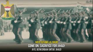 The Bayonets Waved - لاحت رؤوس الحراب Lahat Ruuws Alhirab Iraqi Patriotic Song