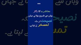 Den Words