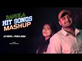Bangla Hit Song Mashup | Tumpa Khan | AP Shuvo | Prithwish Bishwas | Cover Song