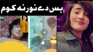 Huzaifa Viral Video 1 Minutes 43 Second All Parts Available Tiktok Star