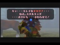 【ゼルダの伝説】ムジュラの仮面★お面でみんなを幸せに！実況プレイ♪その1　Majora's Mask