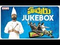 Hushaaru Full Songs Jukebox | Radhan, Sunny M.R., Varikuppala Yadagiri | Sree Harsha Konuganti