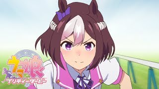 Rivals | Umamusume: Pretty Derby