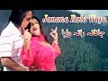 Shabnam Choudhary, Ajab Gull - Shaba Grana Rata Waya Janana | Full HD 1080p