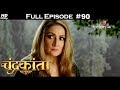 Chandrakanta - Full Episode 90 - With English Subtitles