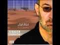 Siavash Ghomayshi - Asal Banoo | سیاوش قمیشی - ...