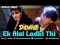 Ek Aisi Ladki Thi Full Lyrical Video Song | Dilwale | Ajay Devgan, Raveena Tandon | Hindi Songs