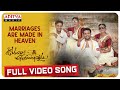 Marriages Are Made In Heaven Full Video Song | Oorantha Anukuntunnaru | Nawin Vijaya Krishna