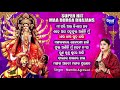 MAA PARI AAU KIESE HABA & Other Hit Durga Bhajans  of Namita Agrawal  | Audio Jukebox