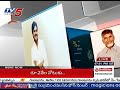 Is Pawan Kalyan Alternative To Chandrababu And YS Jagan | AP Politics | Top Story # 1 | TV5 News