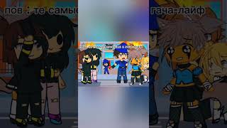 Мой Твич: Raw_Rawfler | А Это: Наркомания Из Тик Тока В Гача Лайф #Gacha #Gachalife #Гача #Гачалайф