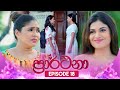 Prarthana Episode 18