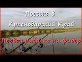 Ловля карася на фидер в августе. Рыбалка жарким летом. Ловля карася на фидер в августе. Рыбалка жарким летом.