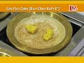 Gas Pan Cake (Ban Chan Kuih 6")