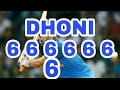धोनी ने मारे सात गेंद पर सात छक्के श्री लंका के खिलाफ अभी देखें।Dhoni hit seven sixs in seven Ball . धोनी ने मारे सात गेंद पर सात छक्के श्री लंका के खिलाफ अभी देखें।Dhoni hit seven sixs in seven Ball .