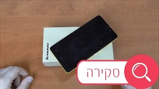 לקנות Lenovo K3 Note