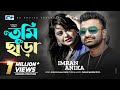 Tumi Chara | তুমি ছাড়া | Imran | Anika | Robiul Islam Jibon | Official Lyrical Video | Bangla Song