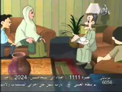 Educative Islamic Arabic Cartoon for Children - Salatul-Jumuah...