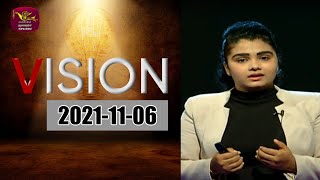 Vision | 2021-11-06 | Rupavahini