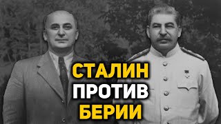 Почему Сталин Не Смог Расправиться С Лаврентием Берией. «Мингрельское Дело» 1951 - 1953 Годов