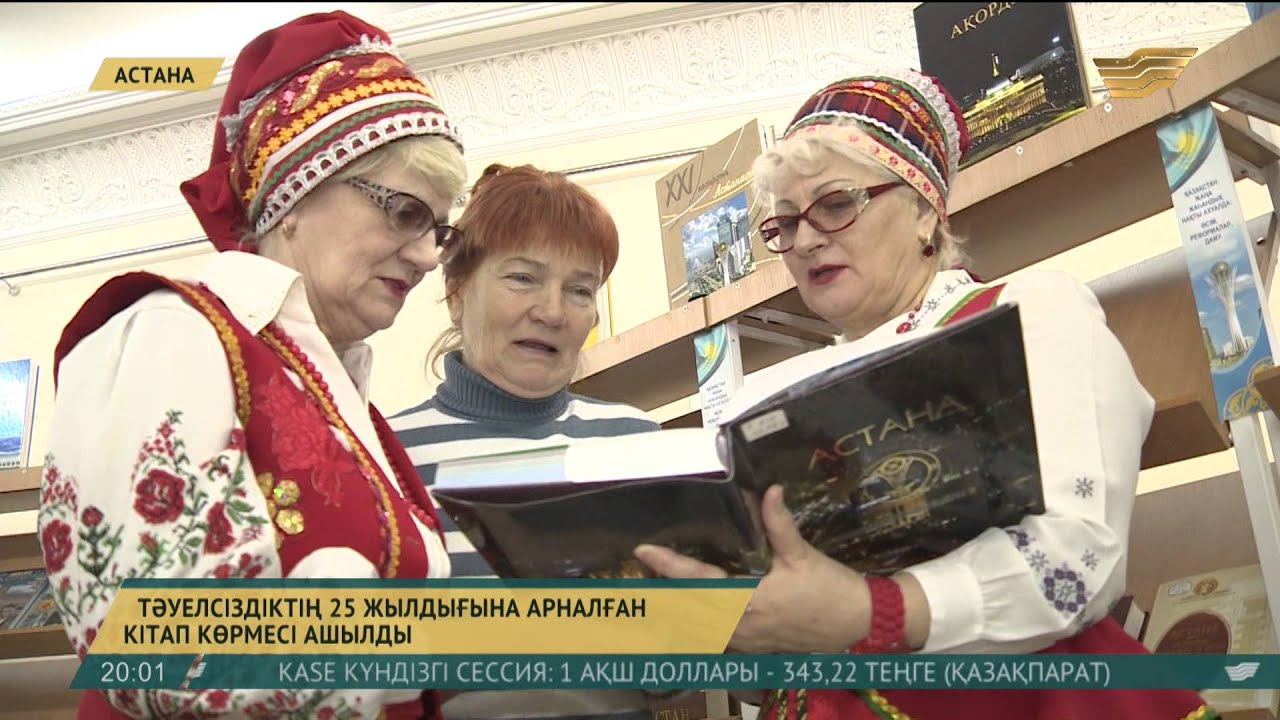 Конституция к?ніне арнал?ан сценарий балаба?шада Конституция к?ніне арнал?ан сценарий балаба?шада