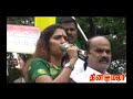 Dinamalar