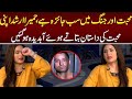 The Famous Singer Humaira Arshad Crying To Talk About Her First Love | Lahore Rang