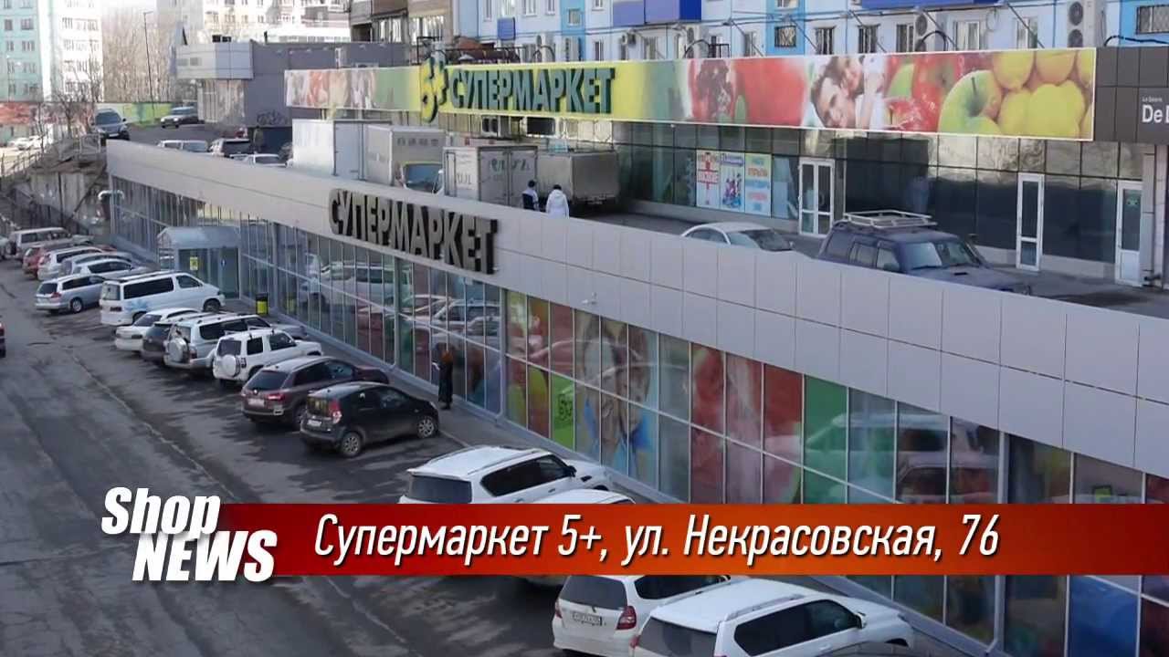 Владивосток Некрасовская Шлюха Азиской Проститутка