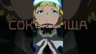 [Fire Force] Inferno На Русском 🔥😎 || #Onsamedia #Cover #Anime #Opening #Пламеннаябригадапожарных