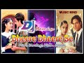 Dheere Dheere Se Meri Zindagi 1990 | Kumar Sanu | Remix DJ 2023 | Aashiqui Movie | Music Mind