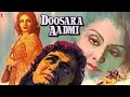 Doosra Aadmi 1977 Hindi Movie Rishi Kapoor, Neetu Singh, Shashi Kapoor | Full Facts and Review