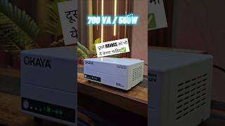 This Okaya Inverter Gets Selection Settings In Front Panel Best Inverter Battery For Home