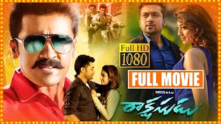 Rakshasudu Telugu Full Length Hd Movie Suriya Nayanthara Pranitha Subhash Cinema Ticket