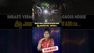 Shrasti Verma Eliminated First Week Biggboss House Shrasti Verma Interview Sidhutv .