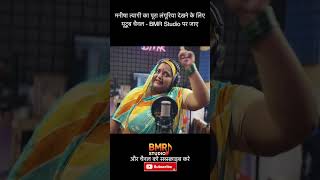 Sasur Hamare Paisaa Waare