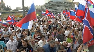 Митинг в защиту Новороссии, за "Русский Донбасс"