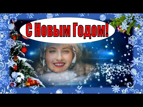 С новым годом 2017 музыка клипы С новым годом 2017 музыка клипы