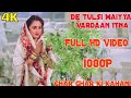 Da Tulsi Maiya Vardan Itna || Ghar Ghar Ki Kahani || Full HD Video Song