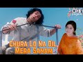 Churalo Na Dil Saman - Lyrical | Bobby Deol, Neha | Kumar Sanu, Sanjivani | Love Song