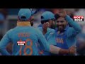 देखियेशर्मनाक हार के बाद रो पड़े Dhoniहार की ज़िम्मेदारी लेते हुए कहा कुछ ऐसा सुन सारा देश रो पड़ा
