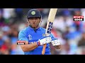 देखियेशर्मनाक हार के बाद रो पड़े Dhoniहार की ज़िम्मेदारी लेते हुए कहा कुछ ऐसा सुन सारा देश रो पड़ा