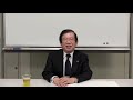 武田邦彦教授 ガリレオ放談 第11回地震、原発、日本の行方
