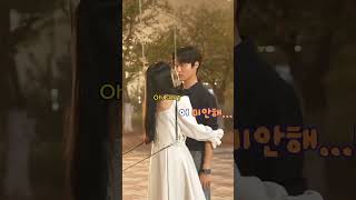 accident kiss? 😂 #deliveryman #yoonchanyoung #kdrama #shorts