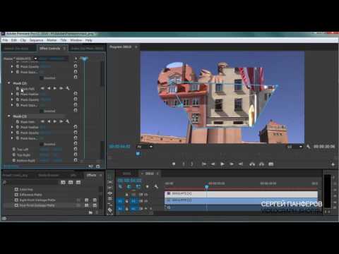 Как в premiere pro сделать маску 671 Как в premiere pro сделать маску 480