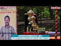 Chatrapati Chashak 2019 | Day 2 Session 1 | Kakoda Boys | All Goa Tennis Ball Cricket Tournament