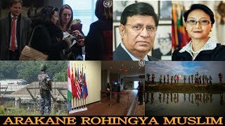 TODAY 18 JANUARY 2019#English News Translation in Rohingya Language By Mr Ismail