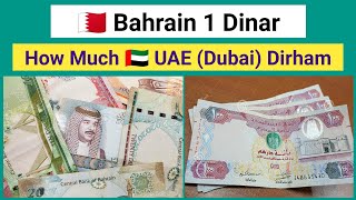 Bahrain Dinar Vs Uae Dirham Whose Value Is Morewhich One Has Higher Rate? Dinar To Dirham