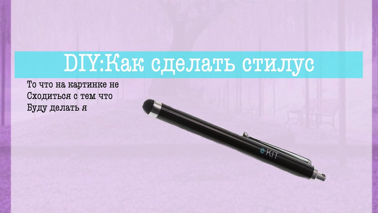 Поделки в школу из перьев Поделки в школу из перьев