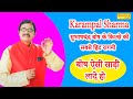 सुभाषचंद्र बोष के किस्से की सबसे हिट रागनी I बोष ऐसी साड़ी लादे हो I Karampal Sharma Ragni I Sonotek